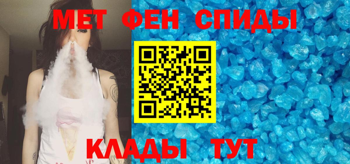 АМФЕТАМИН 97%  Вход с VPN  Великий Новгород 