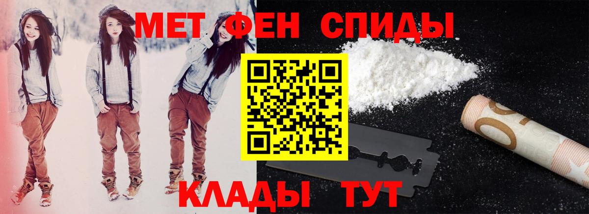 АМФЕТАМИН Розовый Великий Новгород