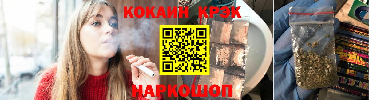 КОКАИН 97% Великий Новгород