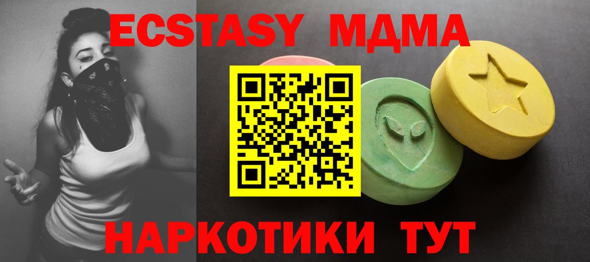 ЭКСТАЗИ Cube  Вход с VPN  Экстази Дубай  ссылка на мегу   Великий Новгород 