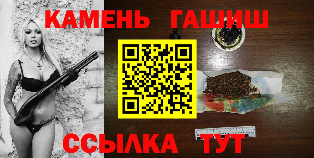 Гашиш индика сатива Великий Новгород