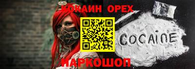 ALPHA-PVP Малоярославец