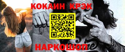 мяу мяу мука Малгобек