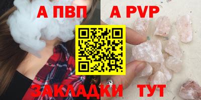 мяу мяу мука Малгобек