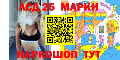 прущие грибы Мариинск