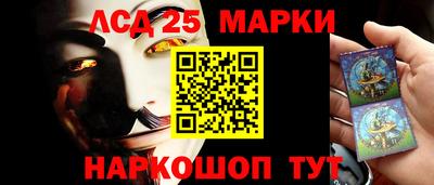 прущие грибы Мариинск