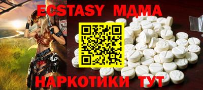 ALPHA-PVP Малоярославец