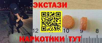 прущие грибы Мариинск