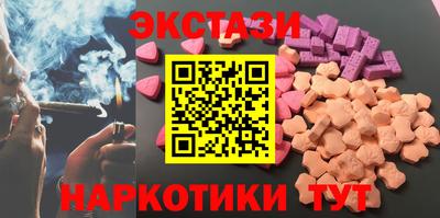 прущие грибы Мариинск