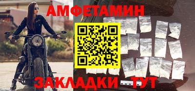 прущие грибы Мариинск