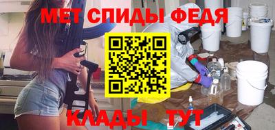 ALPHA-PVP Малоярославец