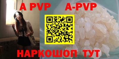 ALPHA-PVP Малоярославец