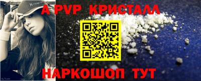 прущие грибы Мариинск