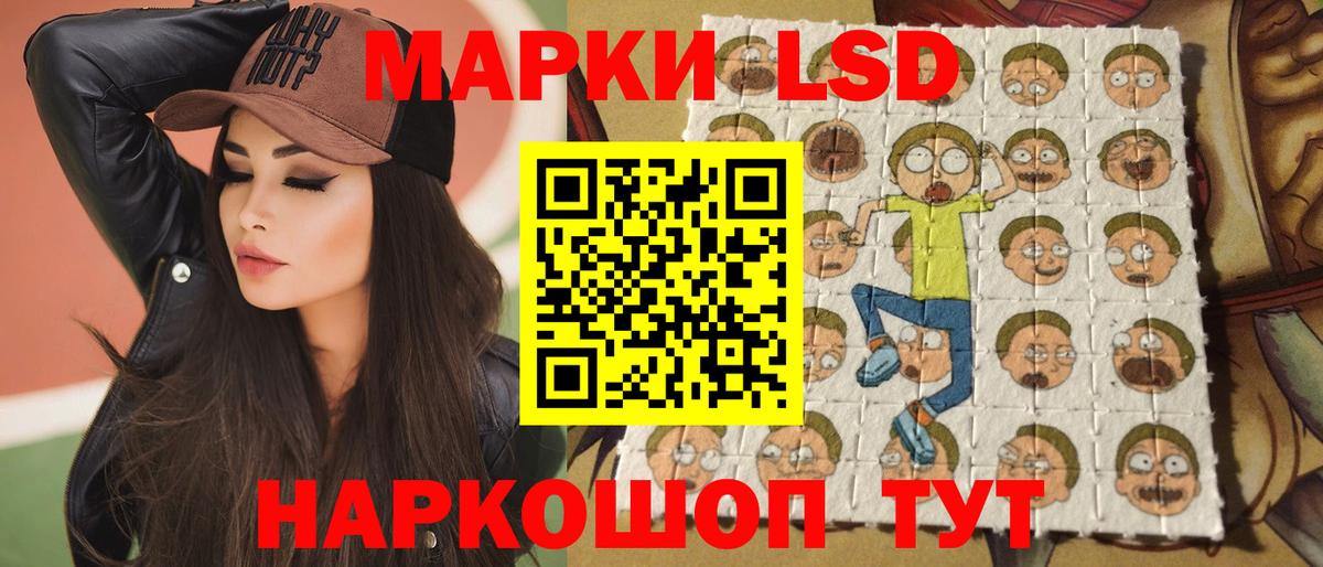 LSD-25 экстази кислота Великий Новгород