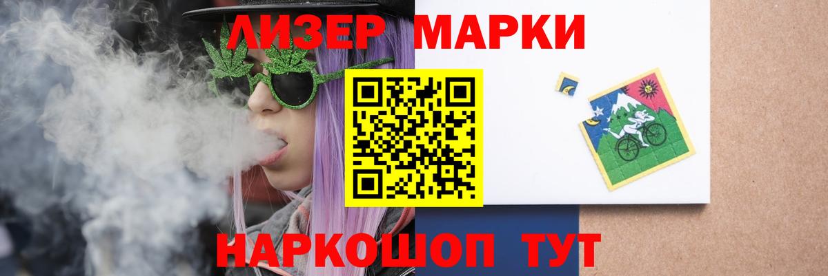 LSD-25 экстази кислота  LSD-25 экстази ecstasy  Великий Новгород  Лсд 25 экстази  Вход с VPN 