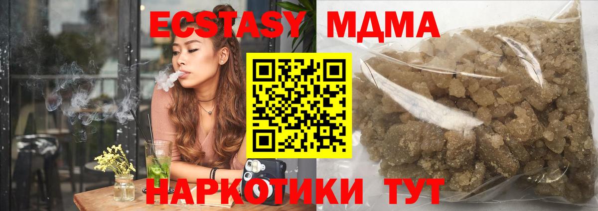 MDMA VHQ  Вход с VPN  MDMA кристаллы  Великий Новгород 
