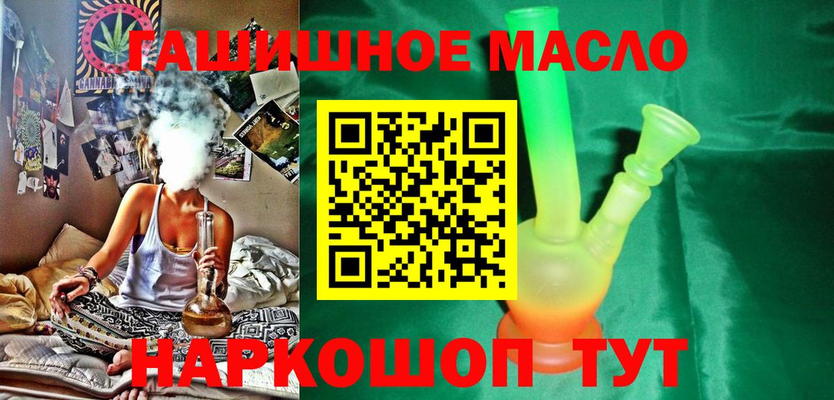 Великий Новгород  Дистиллят ТГК Wax  Вход с VPN 