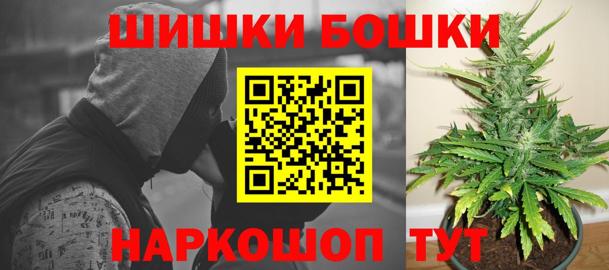 МАРИХУАНА индика  Каннабис тримм  Великий Новгород  Вход с VPN  Канабис планчик 